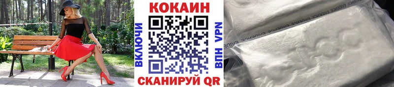 COCAIN Columbia  Правдинск 
