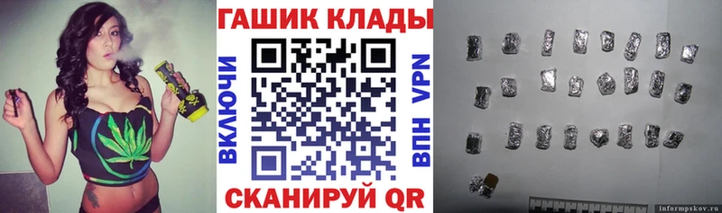 Гашиш гашик  Правдинск 