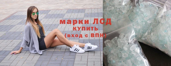 MESCALINE Струнино