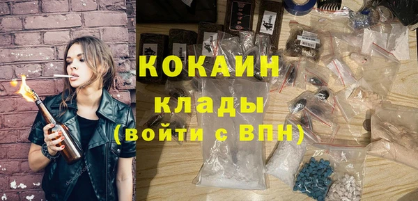 кокаин Аркадак