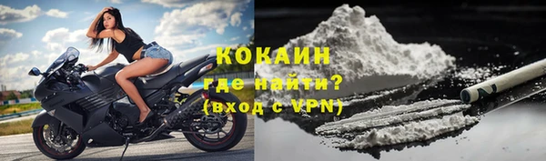 кокаин Аркадак