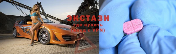 меф VHQ Армянск