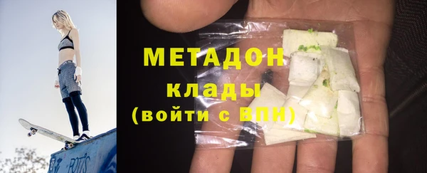 кокаин Аркадак