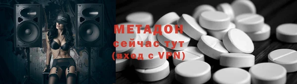 меф VHQ Армянск