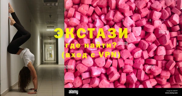 стаф Арсеньев