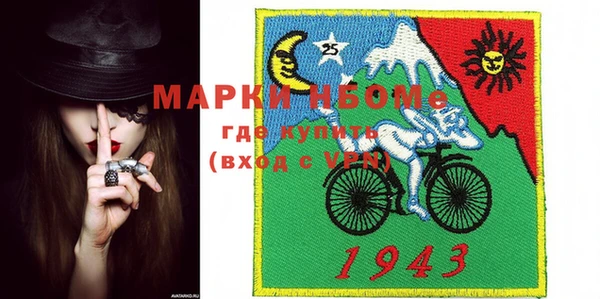 кокаин Аркадак