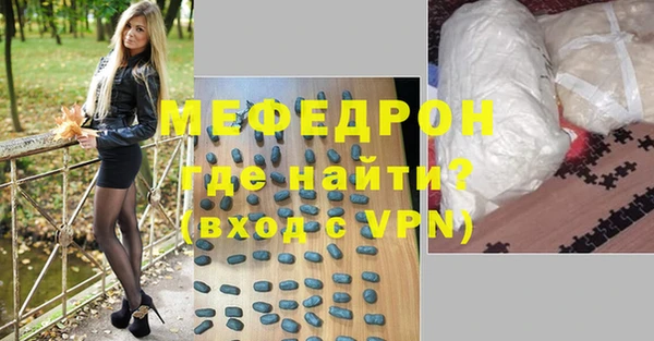 меф VHQ Армянск