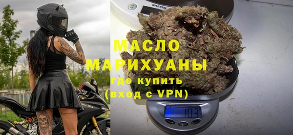 меф VHQ Армянск