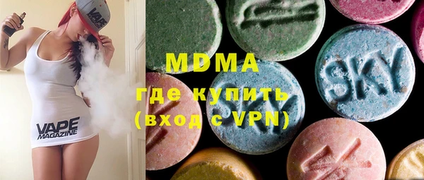 стаф Арсеньев