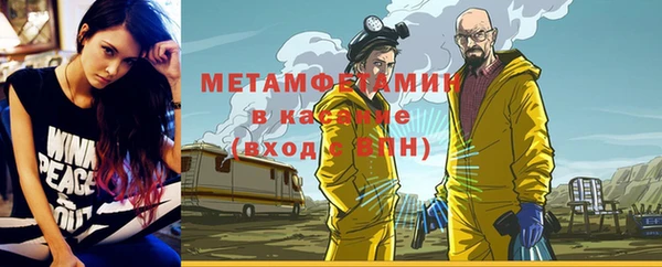 стаф Арсеньев