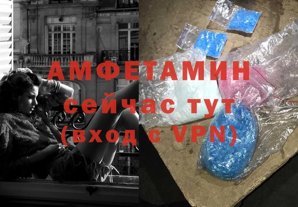 меф VHQ Армянск