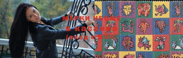 гидра Ступино