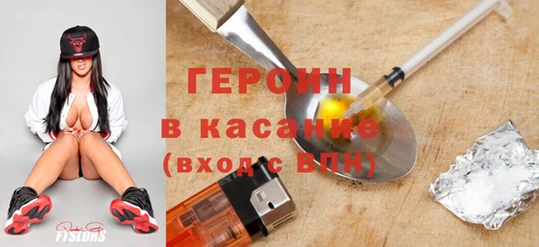 молекула духа Сясьстрой
