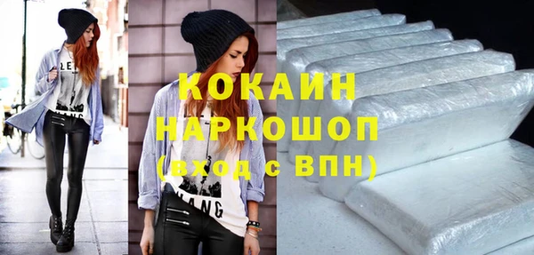 меф VHQ Армянск