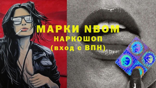 кокаин Аркадак