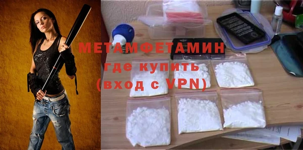 кокаин премиум Тайга