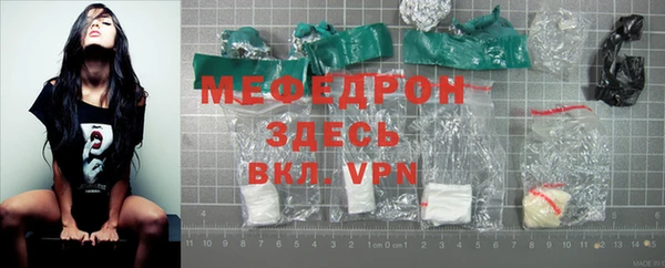 меф VHQ Армянск