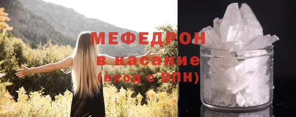 гидра Ступино