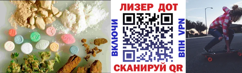 Лсд 25 экстази кислота  продажа наркотиков  Правдинск 