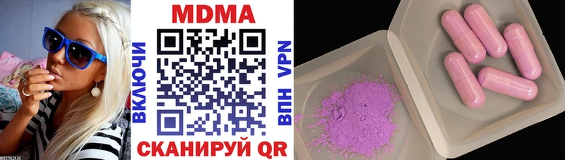 где можно купить   Правдинск  MDMA Molly 