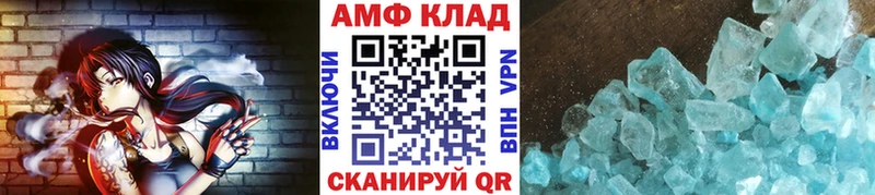 Метамфетамин кристалл  Правдинск 